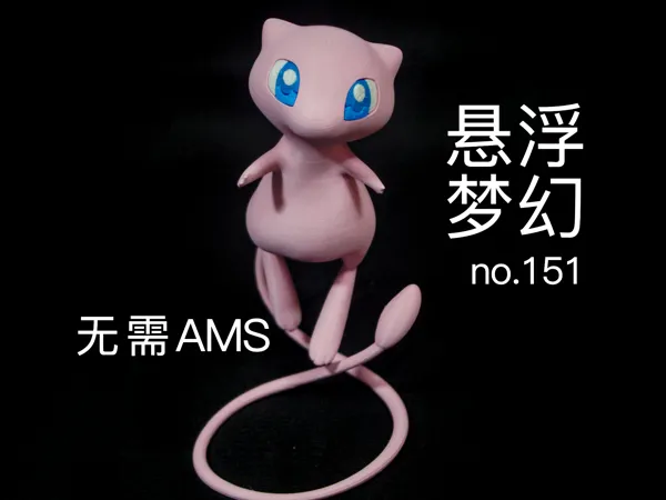 https://makerworld.bblmw.com/makerworld/model/USd23333302ce690/design/2025-04-02_3fa002d913002.jpg