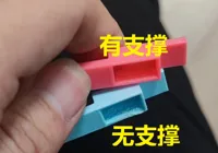 手动树状支撑,完善投石框