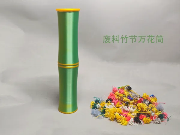 https://makerworld.bblmw.com/makerworld/model/USd23cd3be0db073/design/2025-06-13_66da2743e8b69.png