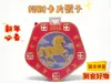 five dice version