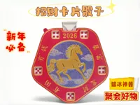五个骰子版