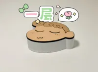基础面+一层