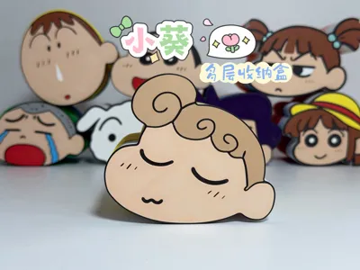 Crayon Shin-chan Himawari Multi-Layer Storage Box, Print in Parts, No AMS Required