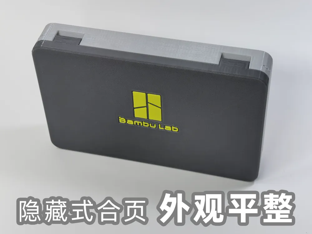 Bambu Lab P2S, X2D Original Tool Box (Perfectionist's Must-Print