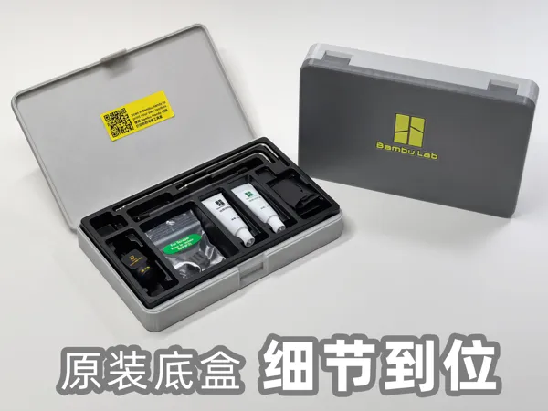 https://makerworld.bblmw.com/makerworld/model/USd243220dc417a6/design/208922574ad8a767.png