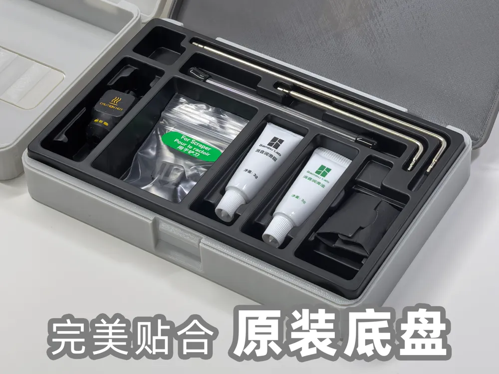 Bambu Lab P2S, X2D Original Tool Box (Perfectionist's Must-Print