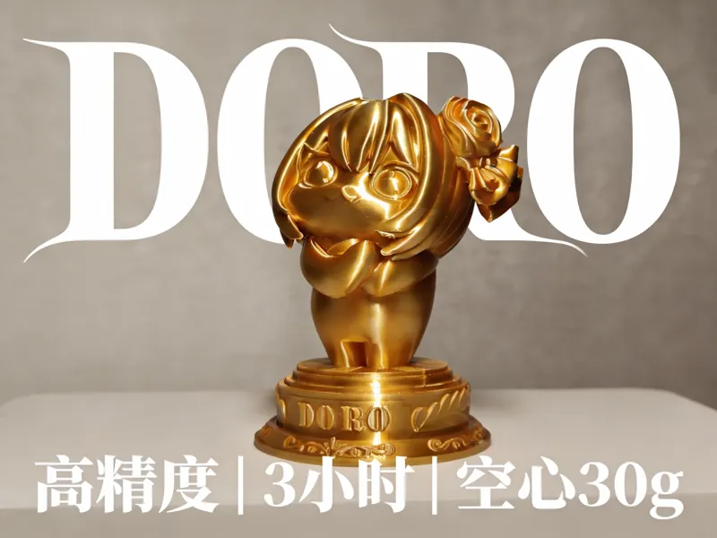 【高精度  多细节】Doro抱胸雕像