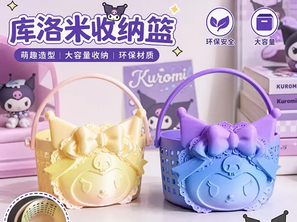 https://makerworld.bblmw.com/makerworld/model/USd250dfb50f0bfc/design/8088d7f950ec6ea8.png