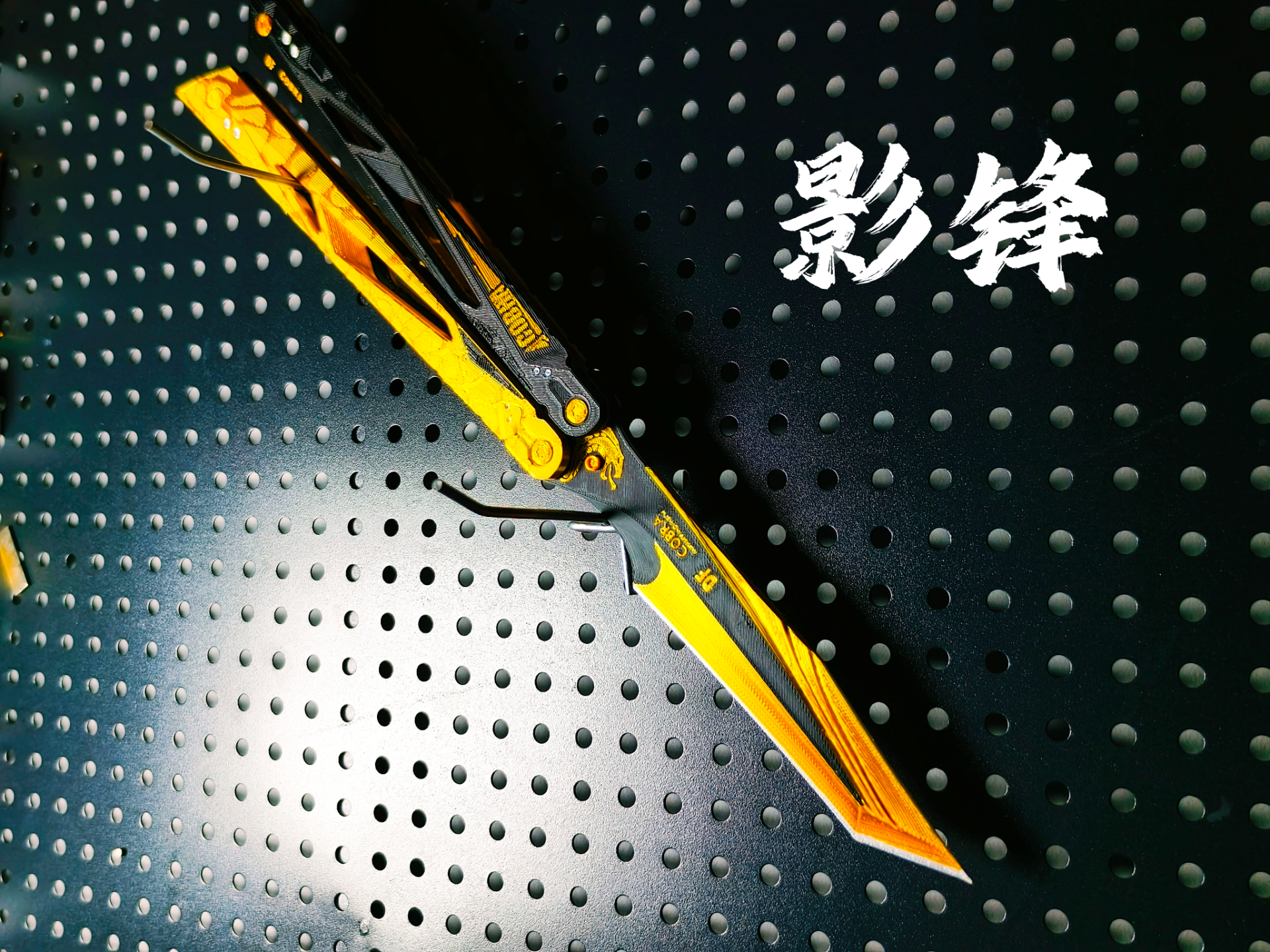 Miniatura 1 do modelo 3D 三角洲行动——影锋蝴蝶刀