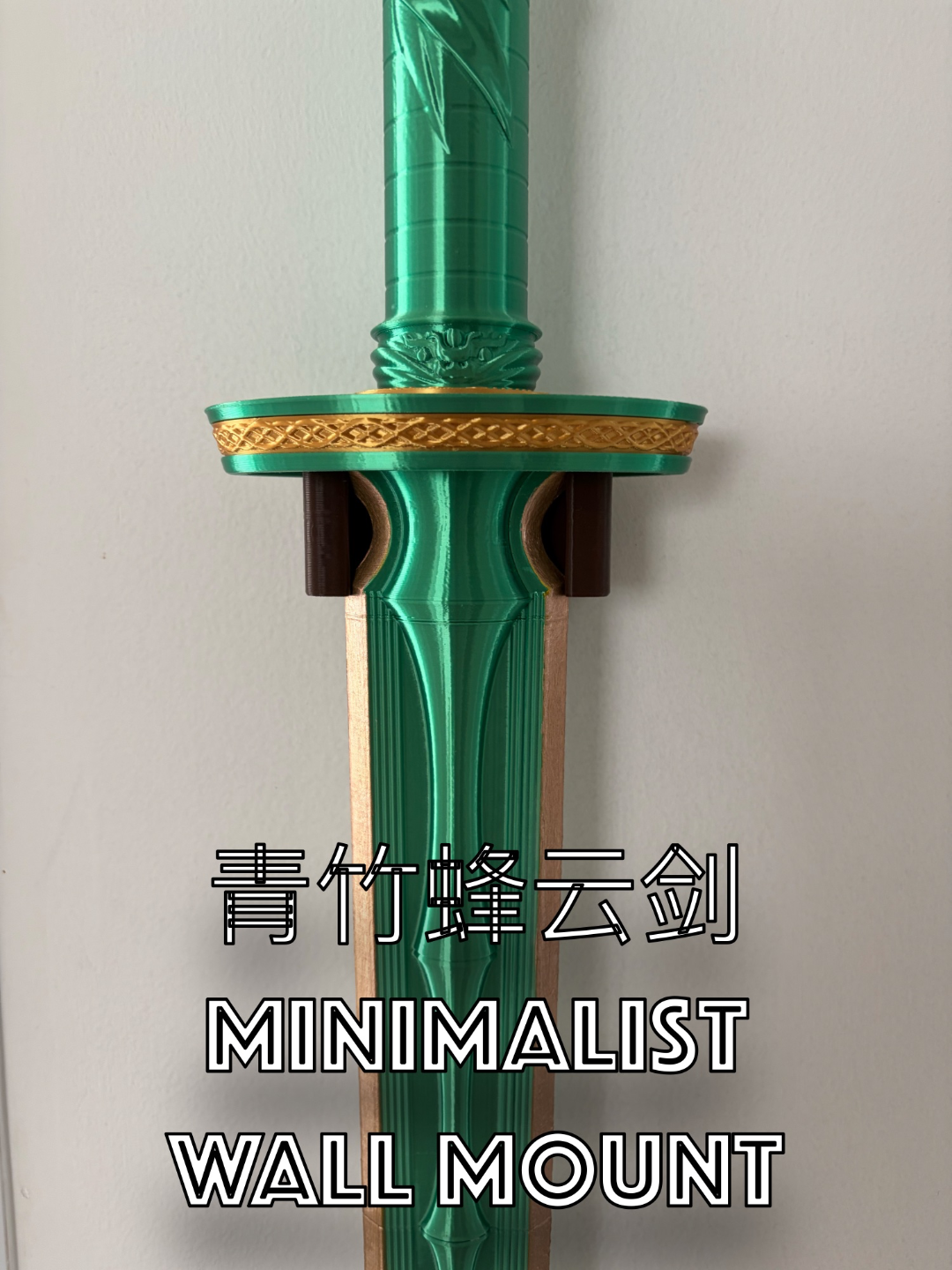 Green Bamboo Bee Cloud Sword - Free 3D Print Model - MakerWorld