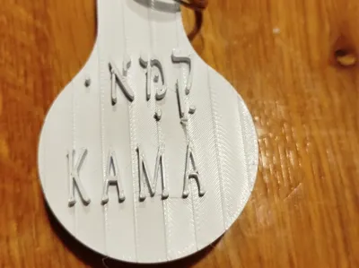 KEYS KAMA 1404
