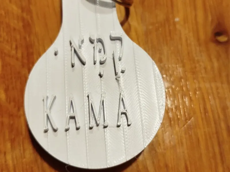 KEYS KAMA 1404