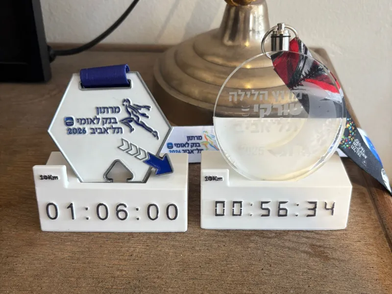 Medal stand - with time and distance