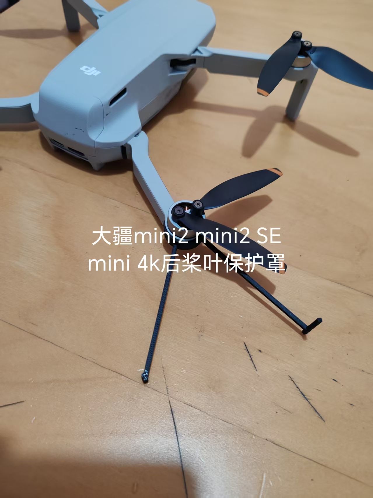 Miniatura 2 do modelo 3D mini2、mini2se、mini4k 后桨叶保护罩