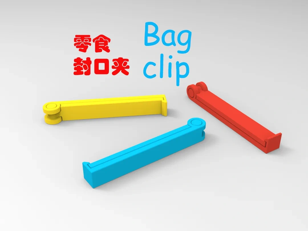bag clip 密封夹 