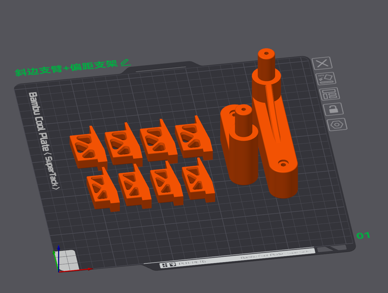 Miniatura 5 do modelo 3D 车载桌板V2