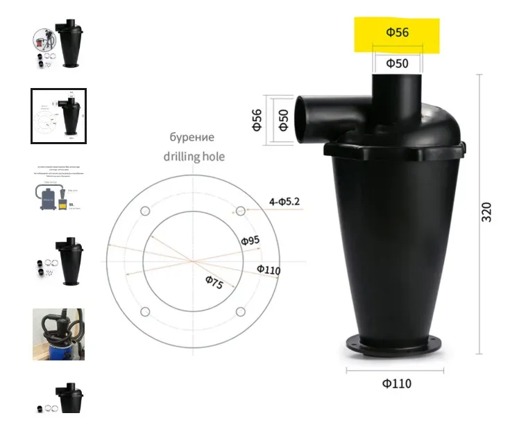 Cyclone Dust Collector Adapter, FxF, low profile - Free 3D Print Model ...