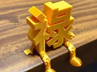 0.2mm 层高, 2 层墙, 15% 填充