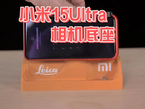 https://makerworld.bblmw.com/makerworld/model/USd3090d0f136fc3/design/2025-04-20_05efa9c7413a78.jpg