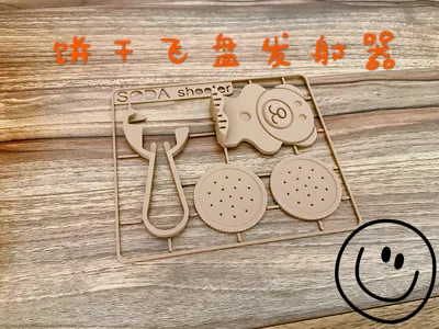 cookie launcher