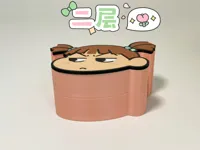 二层拓展配件(先打基础面+第一层盒子)