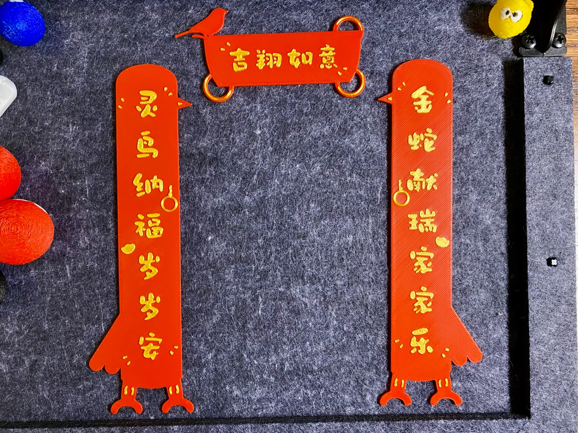 Birdcage Couplets (Spring Festival Couplets) - Two Colors Available by ...