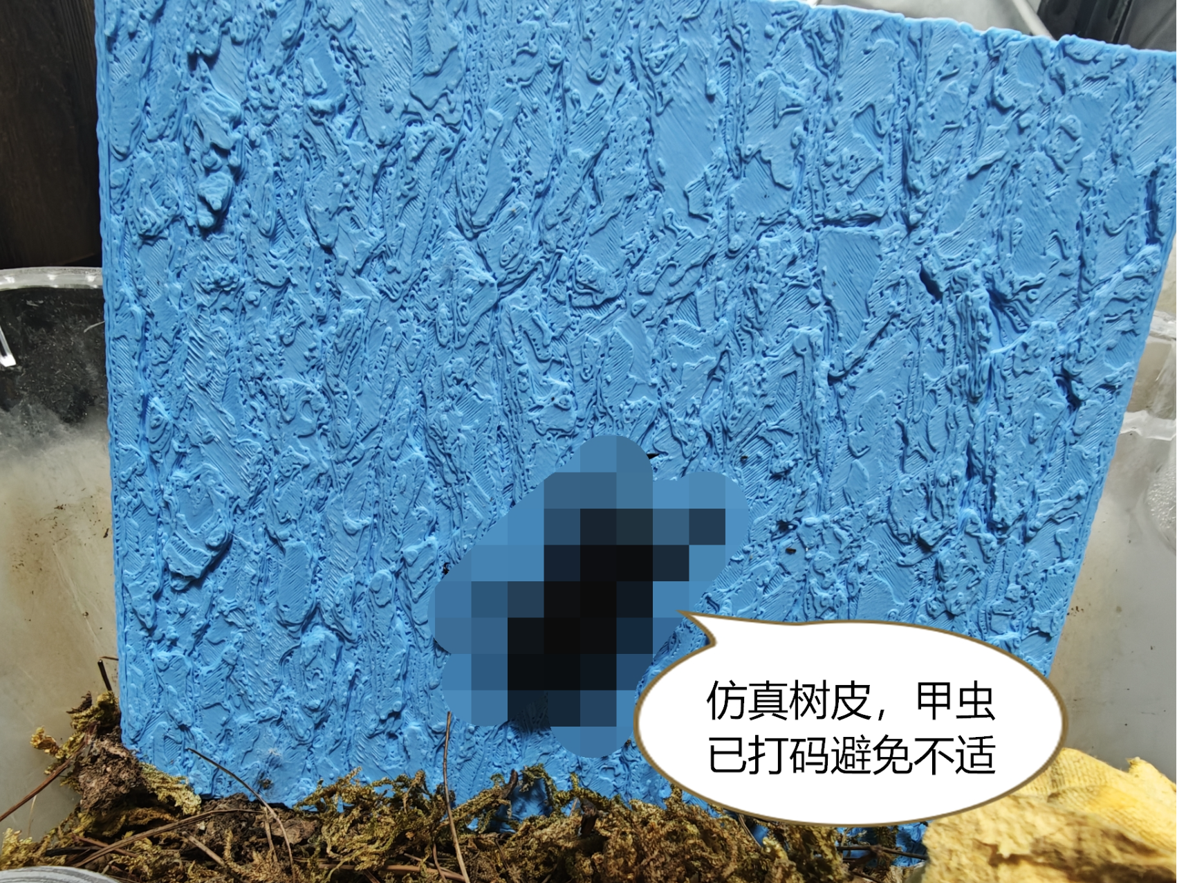 仿真树皮-甲壳虫、爬宠用（独角仙、锹甲、大兜等甲虫均可攀爬）