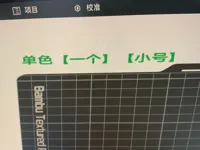 单色（一个）（小号）0.2mm 层高, 2 层墙, 15% 填充