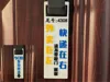 Configuration 1 Rectangular Door Handle Version 0.2mm layer height, 2 walls, 15% infill