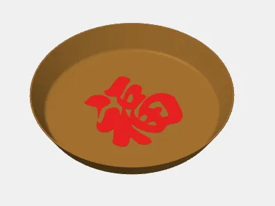 盘子 福字春节新年过年放小糖果小瓜子