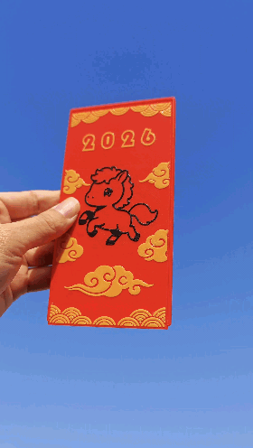 红包，2026年马年红包，“神马红包”