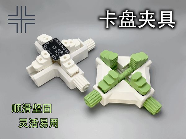 https://makerworld.bblmw.com/makerworld/model/USd3896c4edaa09a/design/2025-08-19_dcc16d62f4a6.gif