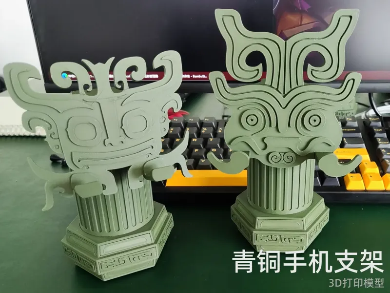 青铜面具手机支架