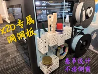 各式洞洞板悬挂收纳格、挂钩