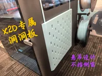 悬吊式洞洞板本体