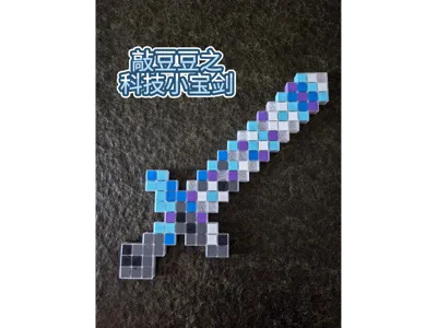 Knock Bean - Sci-Fi Small Sword
