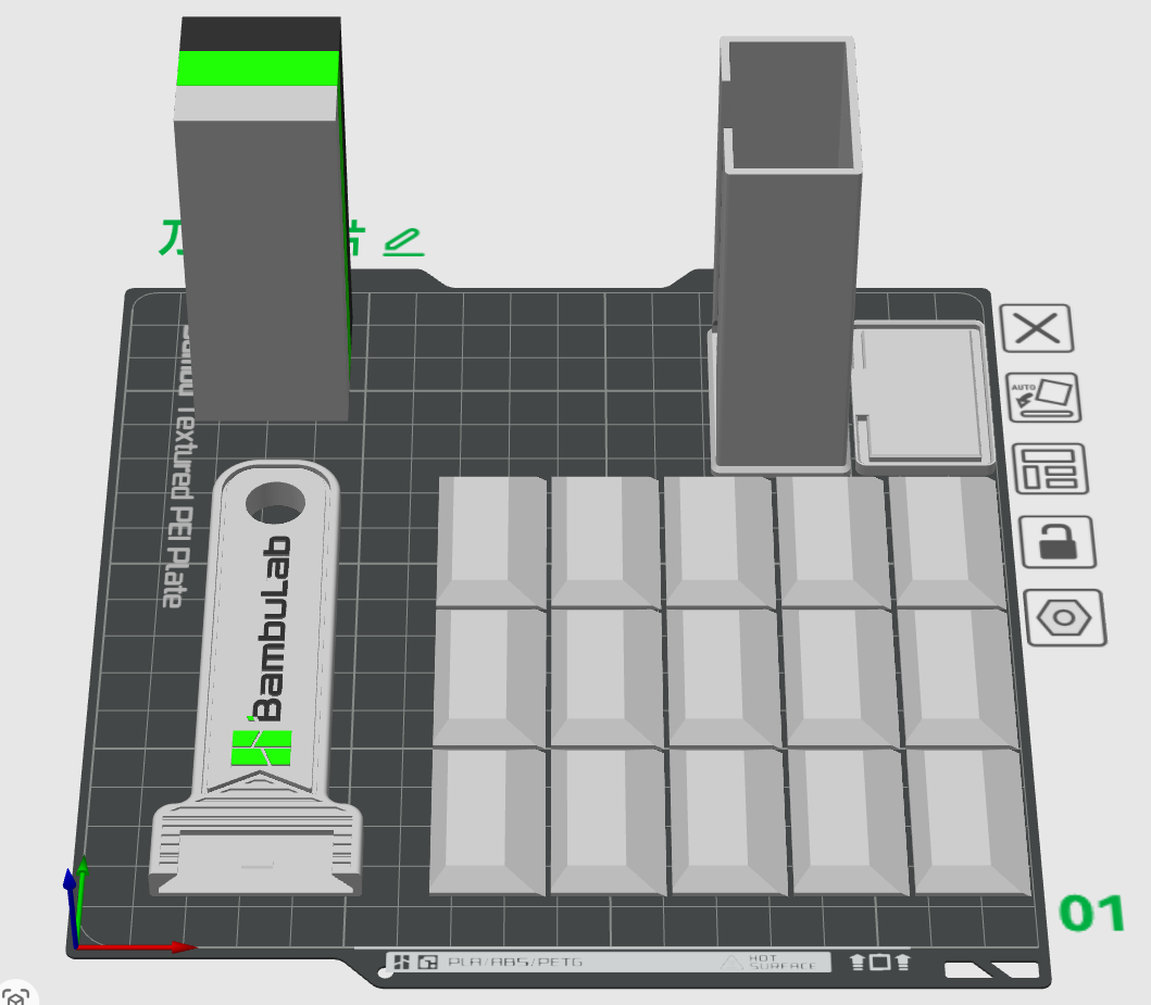 Miniatura 3 do modelo 3D 热床刮刀 铲刀 快速替换刀头