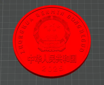 100 million RMB