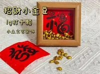 单个款