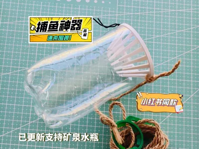 Fishing Gadget | Compatible with soda and mineral water bottles | Only 10 grams | Outdoor fishing | Pictures show the truth