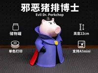 全机型
