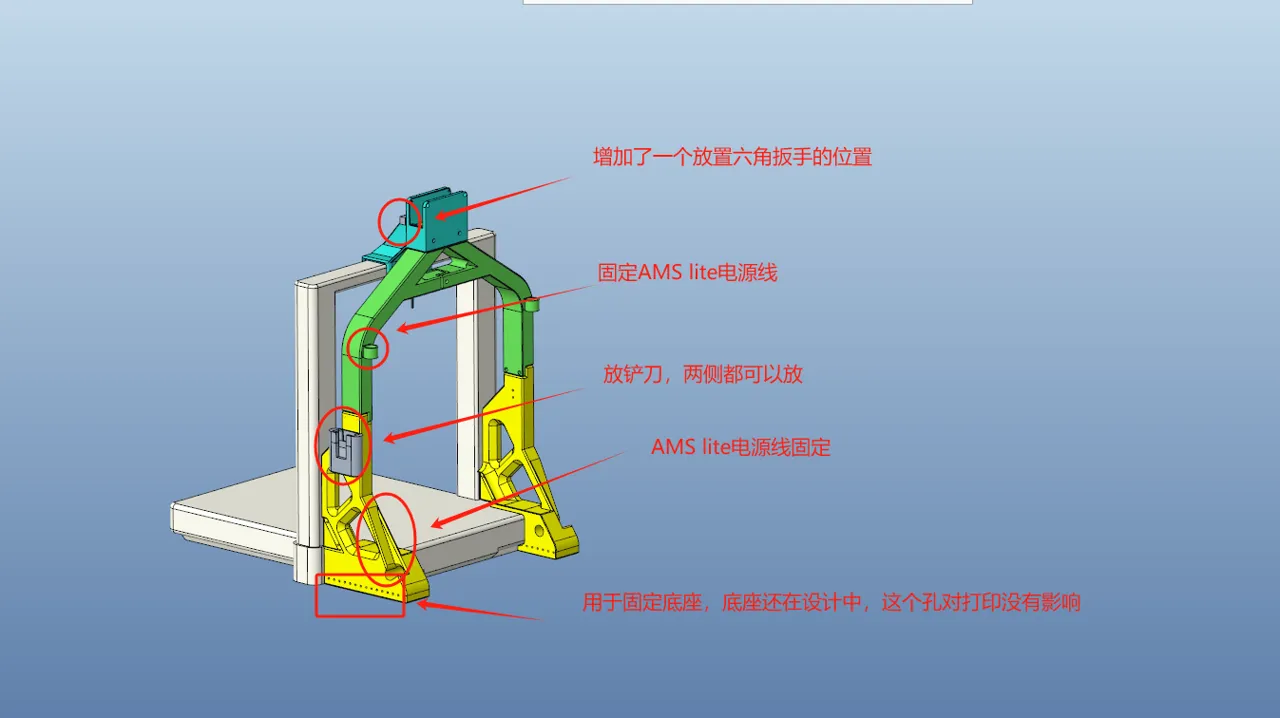 AMS lite Top Mount for A1-V2(STP) view 2