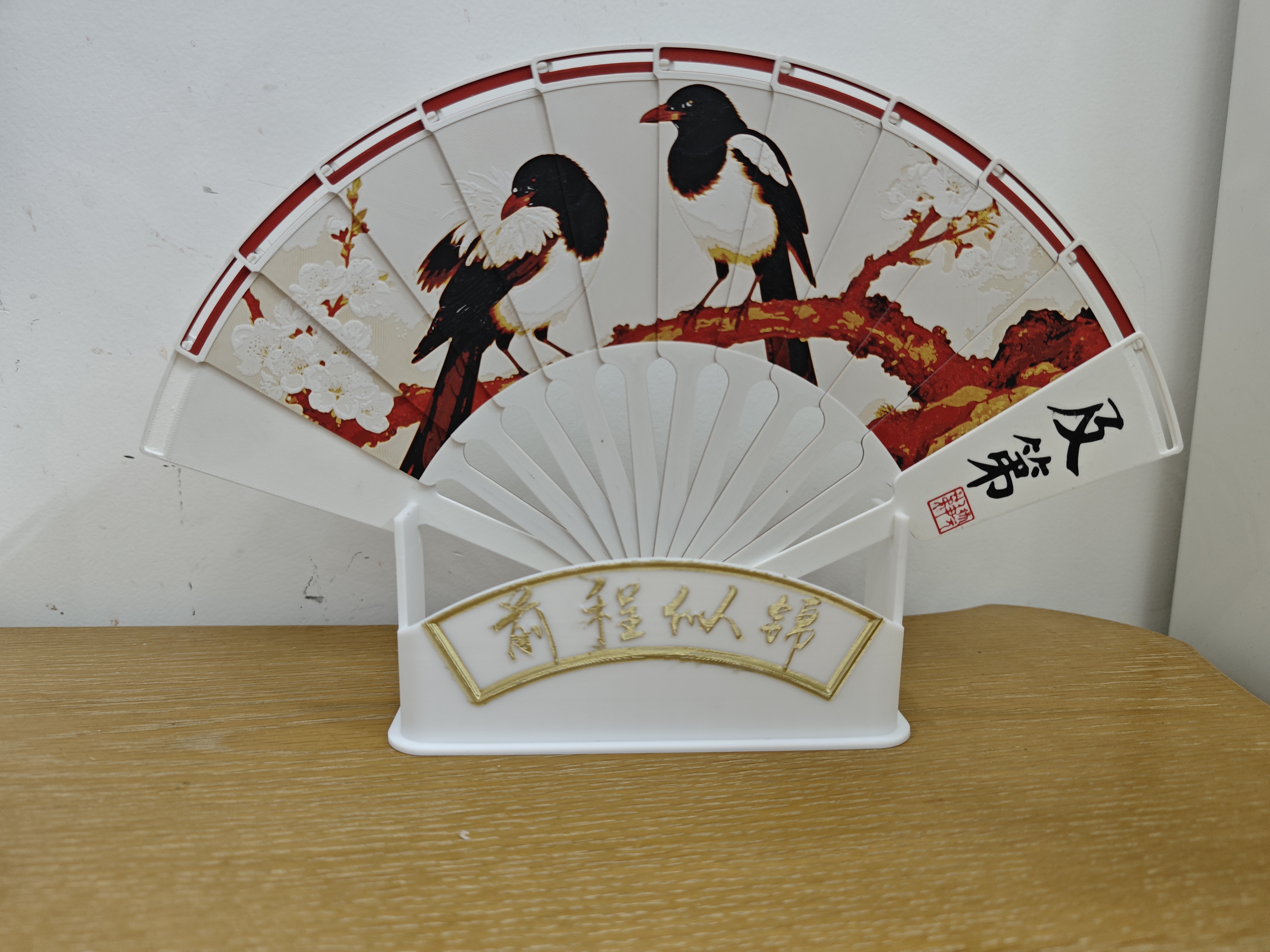 Miniatura 2 do modelo 3D 二月杏花折扇 及第 十二月花令