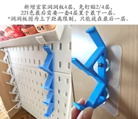50% 填充,洞洞板4层,免钉贴2/4层