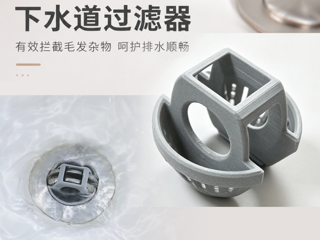 水槽下水滤网 可提拉过滤器 地漏 兼顾【防堵】【排水】【防虫】