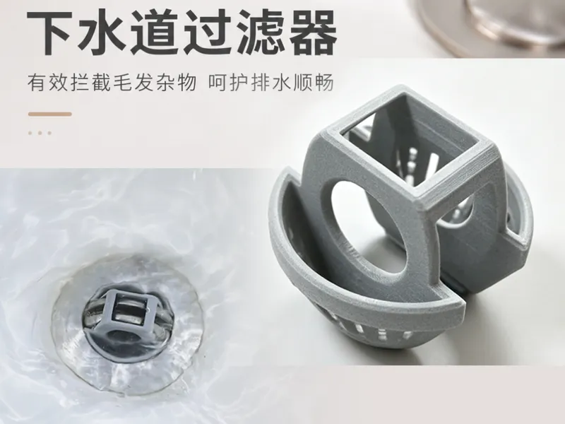 水槽下水滤网 可提拉过滤器 地漏 兼顾【防堵】【排水】【防虫】