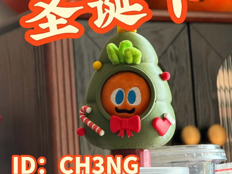 圣诞卜卜头套