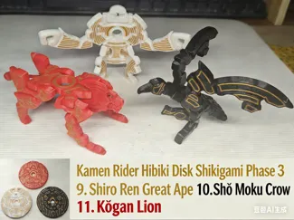 响鬼盘式神 光碟兽 第三期 免拼装一体打印变形玩具