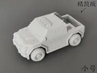 精简版  小号！！0.2mm 层高, 2 层墙, 15% 
