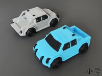 双色  小号！！0.2mm 层高, 2 层墙, 15% 填充